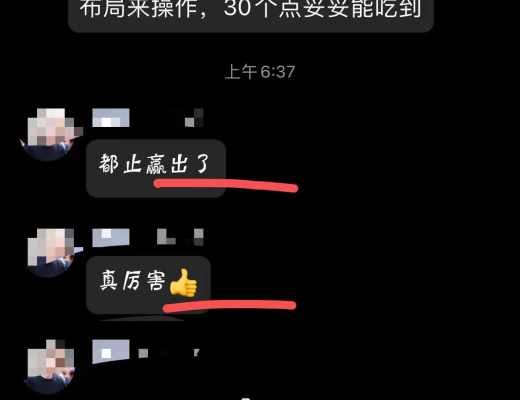 
      小神说币：行情如期暴跌 最高点的空单完美拿下 BTC空单止盈600多点 ETH盈利30点