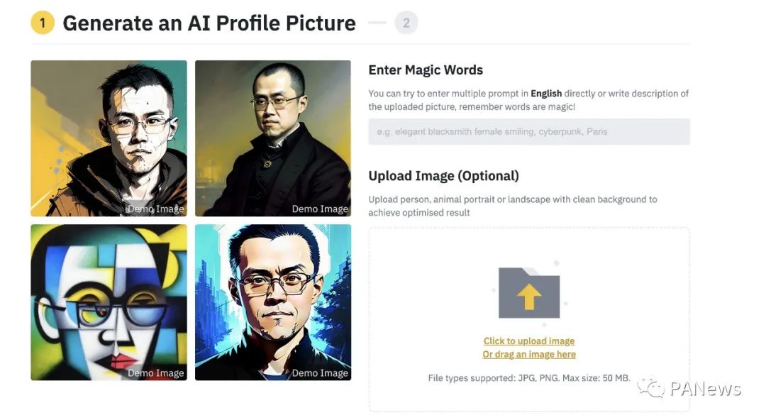 币安推出的Bicasso大火背后 还有哪些NFT项目正展开生成式AI叙事