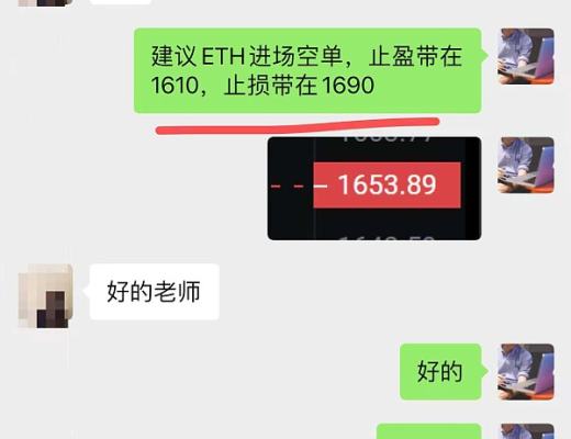 
      金辉：恭喜 ETH空单布局止盈43个点 太牛了