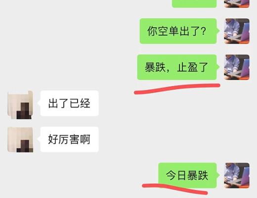 
      金辉：恭喜 ETH空单布局止盈43个点 太牛了