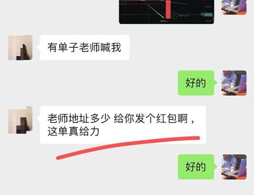
      金辉：恭喜 ETH空单布局止盈43个点 太牛了