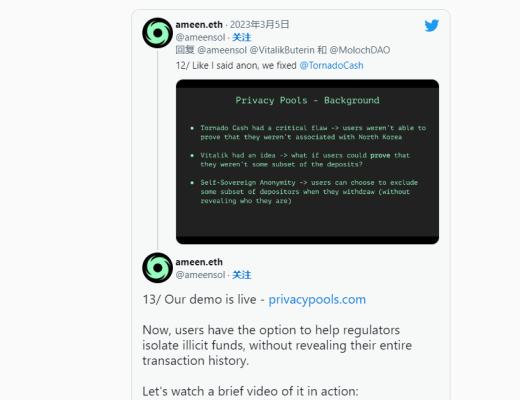 
      ETHDenver 超越实用、文化等方面的畏缩