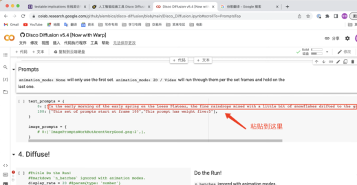 如何使用AI制作NFT?(详细教程) 那么如何使用AI工具创作内容呢?我们以Disco Diffusion举例,进行AI绘画?