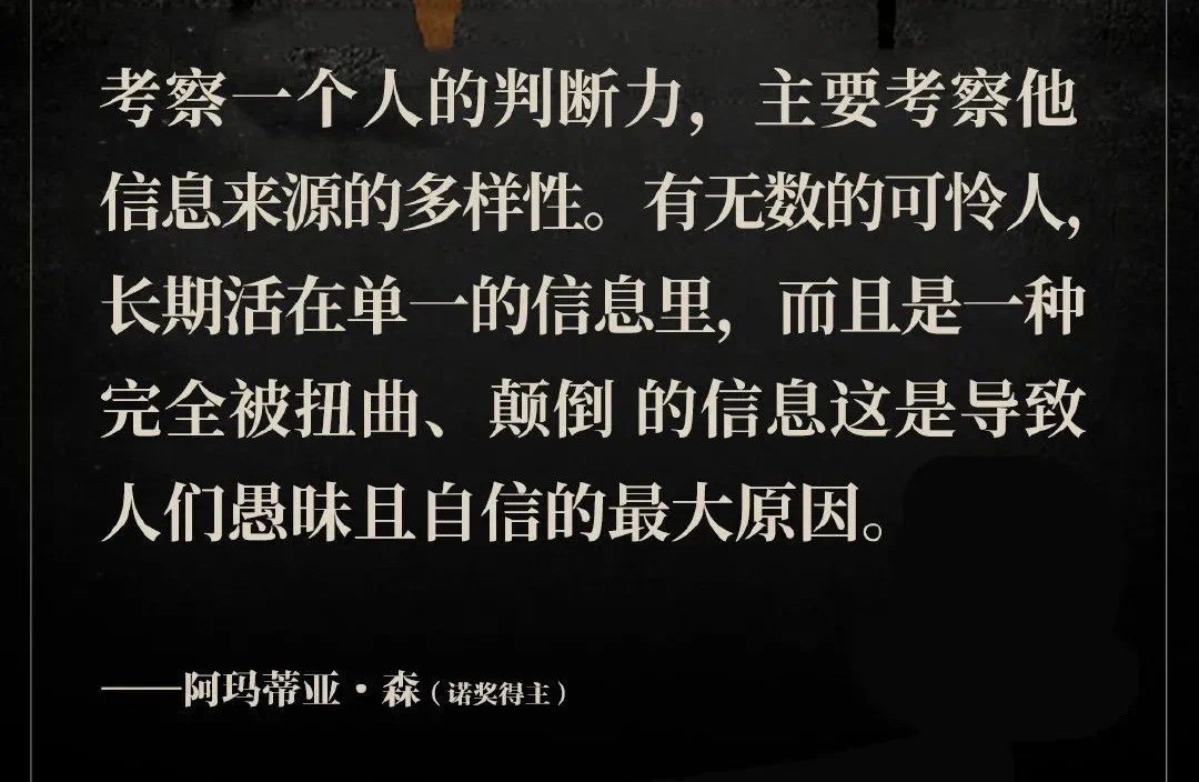 在币圈如何找到高质量的信息源