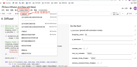如何使用AI制作NFT?(详细教程) 那么如何使用AI工具创作内容呢?我们以Disco Diffusion举例,进行AI绘画?