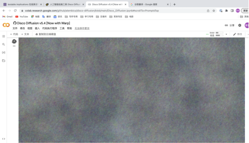 如何使用AI制作NFT?(详细教程) 那么如何使用AI工具创作内容呢?我们以Disco Diffusion举例,进行AI绘画?