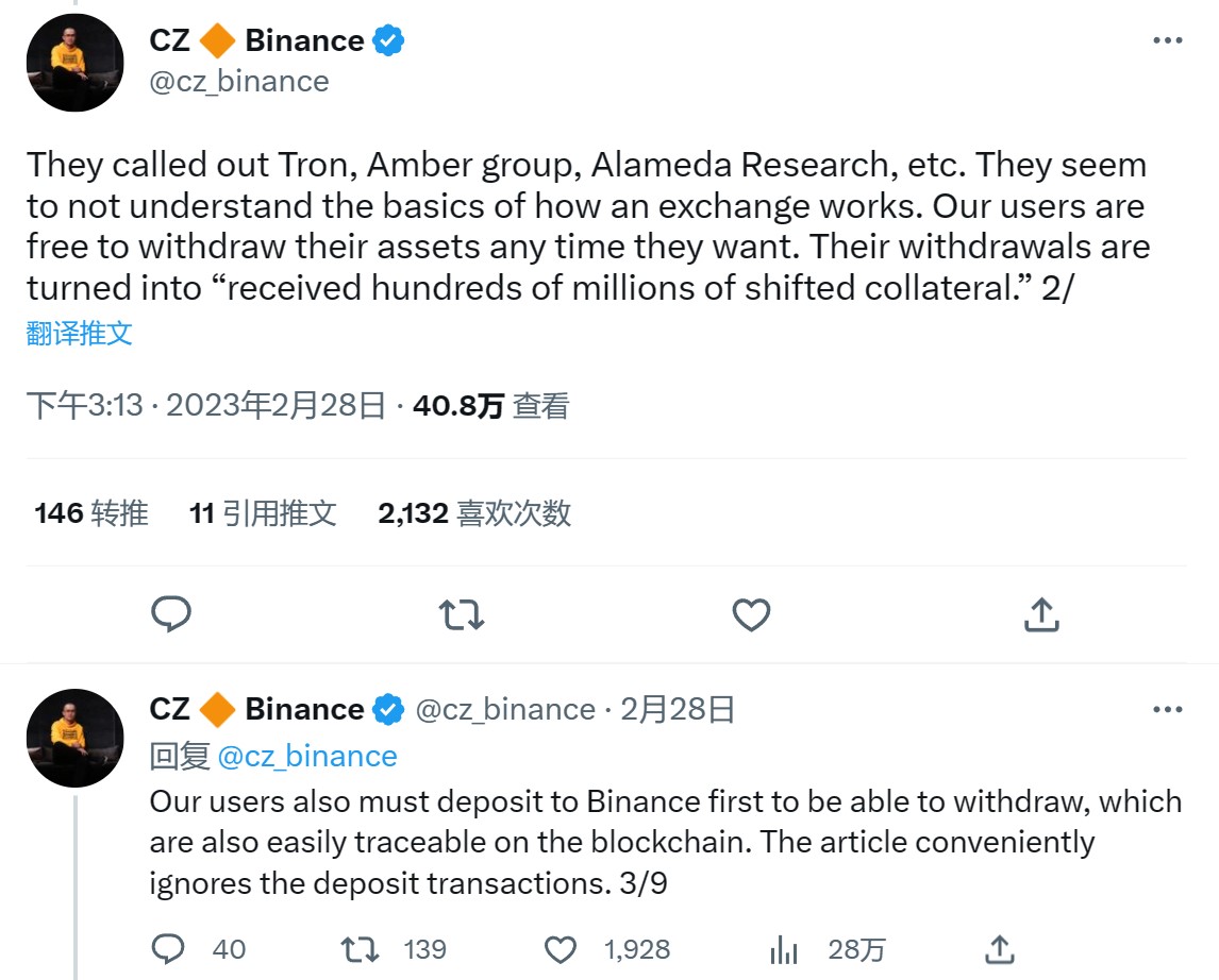 
      币安麻烦事不断 监管不断施压 被视为“非法金融活动的温床”？