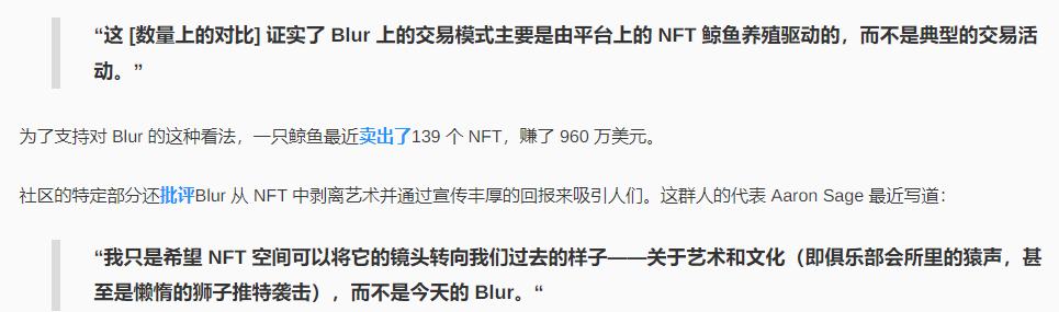 NFT 交易量在 2 月份恢复到 LUNA 崩盘前的水平