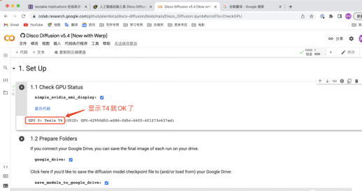 如何使用AI制作NFT?(详细教程) 那么如何使用AI工具创作内容呢?我们以Disco Diffusion举例,进行AI绘画?