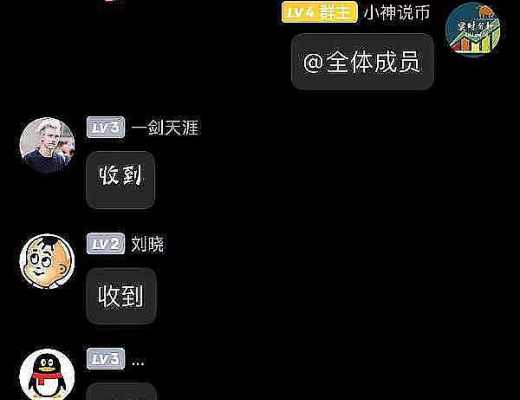 
      小神：恭喜 一波空单完美拿下 BTC空单止盈600多点 ETH盈利30点 太牛逼了