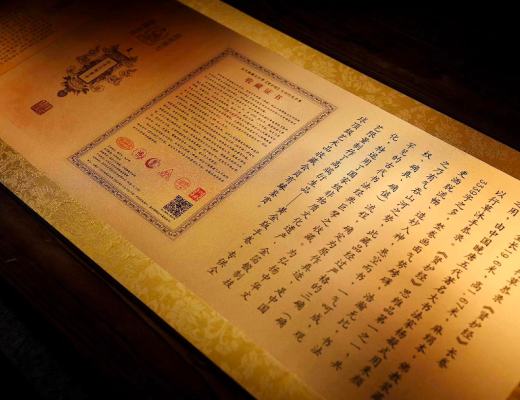 
      伯乐会将古代佛经经文《贤护经》以数字资产形式带入区块链