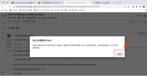 如何使用AI制作NFT?(详细教程) 那么如何使用AI工具创作内容呢?我们以Disco Diffusion举例,进行AI绘画?