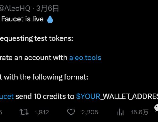 
      Aleo最新资讯：测试网三阶段即将开始