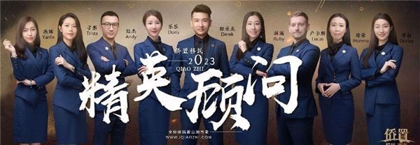 
      希腊购房移民  希腊移民-侨置移民