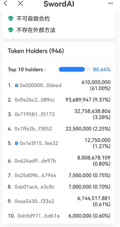 
      潜力项目SwordAI 上线拉个几倍很轻松