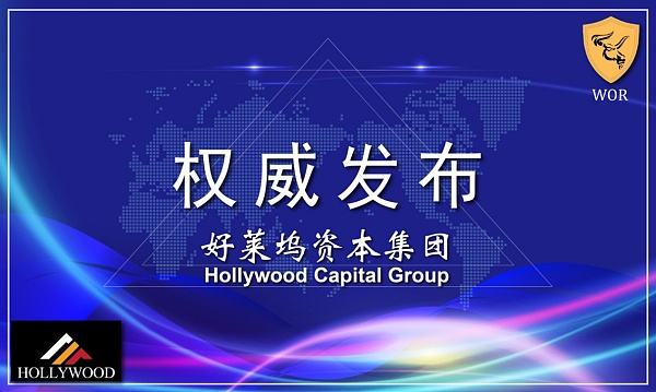 
      时代可以引领——好莱坞3.0猛士权证强势上线