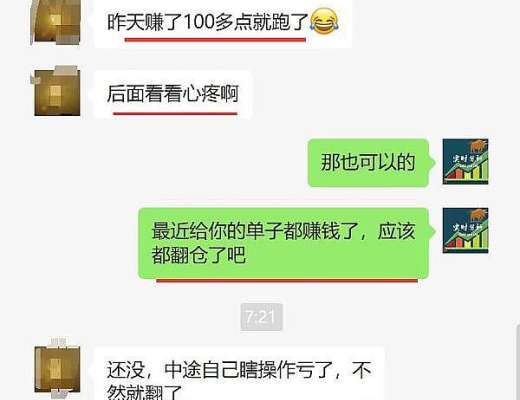 
      小神说币：恭喜 行情如期暴跌 btc空单止盈300点 ETH空单止盈30个点 太牛逼了