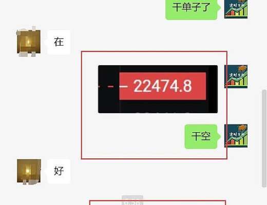 
      小神说币：恭喜 行情如期暴跌 btc空单止盈300点 ETH空单止盈30个点 太牛逼了