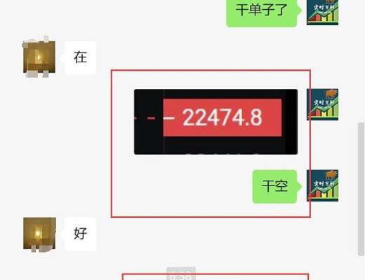 
      小神说币：恭喜 行情如期暴跌 btc空单止盈300点 ETH空单止盈30个点 太给力了