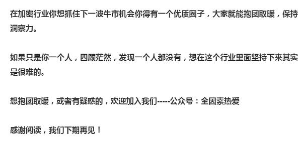 地平线上加息 比特币(BTC)会跌破 20,000 美元吗?