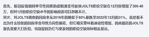 太刺激还有反转要来?今夜这一数据可能迅速“打脸”鲍威尔