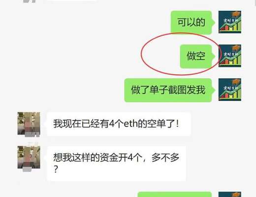 
      止盈提示：恭喜 行情如期暴跌 btc空单止盈300点 ETH空单止盈30个点 完美
