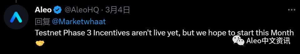 
      Aleo最新资讯：测试网三阶段即将开始