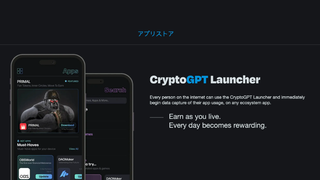 
      CryptoGPT 区块链带来 AI 革命 会成为web3的 chatGPT