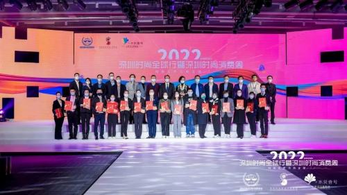 
      周六福×2022深圳时尚全球行丨品牌跨界联动  共襄时尚盛宴