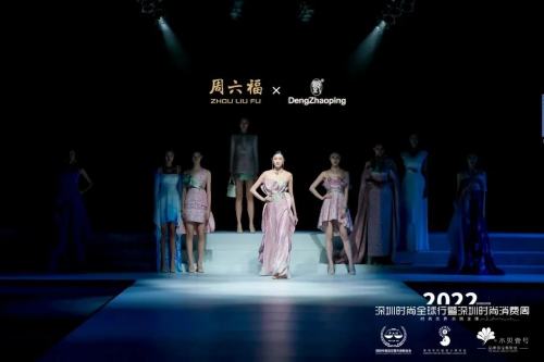 
      周六福×2022深圳时尚全球行丨品牌跨界联动  共襄时尚盛宴