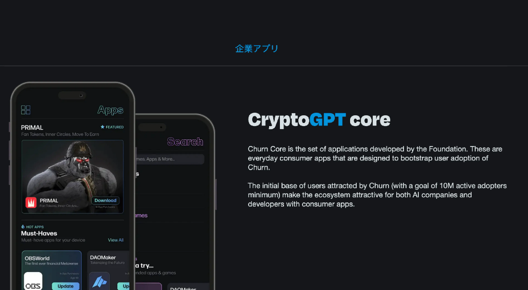 
      CryptoGPT 区块链带来 AI 革命 会成为web3的 chatGPT
