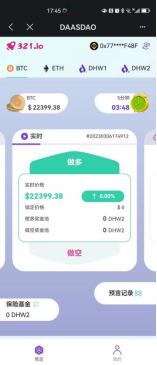
      全球首个Web 3.0 DeFi混合衍生品交易平台上线  亏损竟然100%补偿