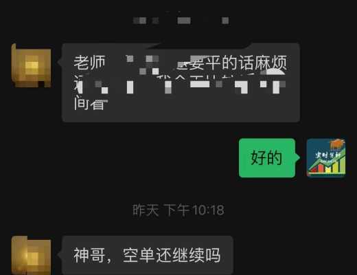 
      小神说币：恭喜 行情如期暴跌 btc空单止赢1000个点 eth空单止赢100个点 给力
