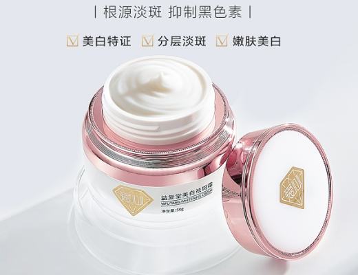 
      时代顺成以科技赋能草本 满足女性健康护肤需求