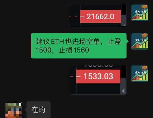 
      小神：恭喜 行情如期暴跌 btc空单止赢1000个点 eth空单止赢100个点 完美