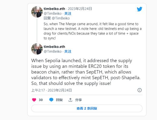 
      以太坊基金会发布新的 Goerli Shapella 公告