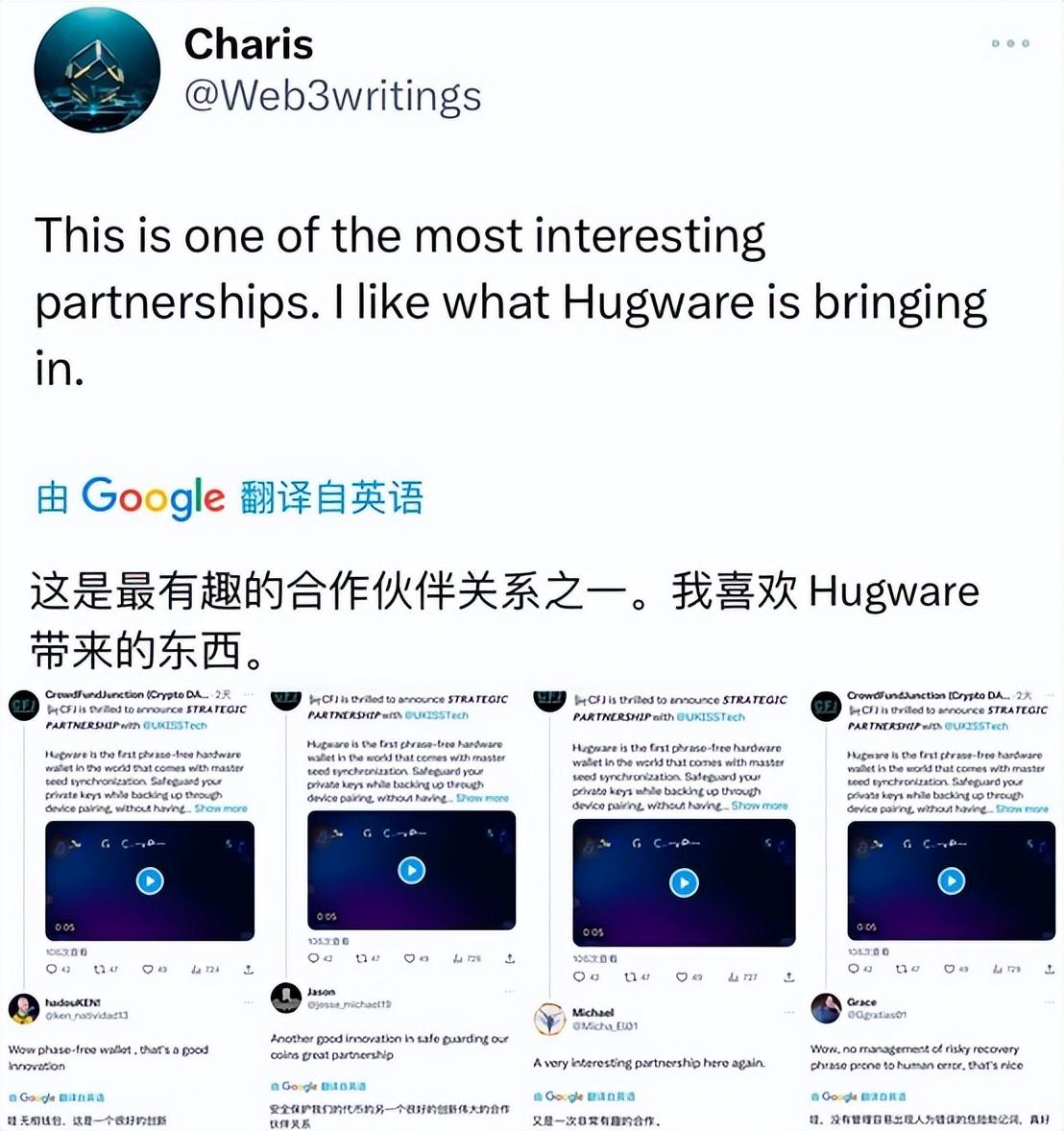 
      携手CAJ｜UKISS与DAO的交融并进