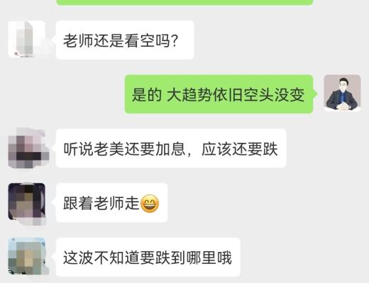 
      萧神:空头趋势如约而至,eth1565的空单完美止盈165个点,恭喜实盘朋友!