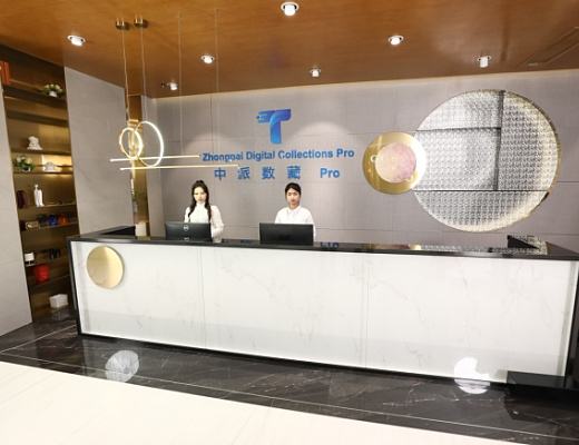 
      再下一城 | 中派数藏 3.0 应用版本正式发布