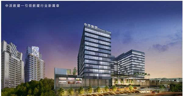 
      再下一城 | 中派数藏 3.0 应用版本正式发布