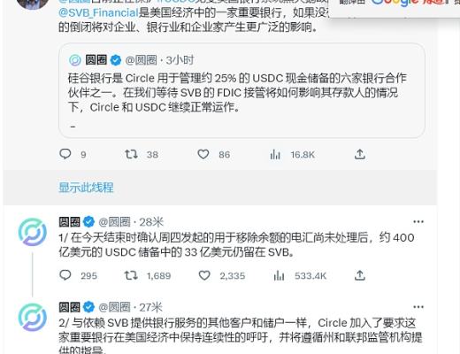 
      俩大中心化稳定币BUSD和USDC脱锚