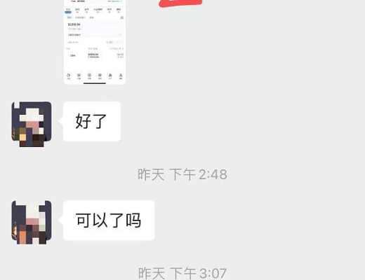 
      小神说币：恭喜 新加入的朋友 第一单btc多单完美止盈300点 ETH多单止盈30个点