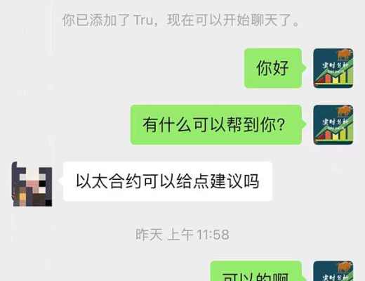 
      小神说币：恭喜 新加入的朋友 第一单btc多单完美止盈300点 ETH多单止盈30个点