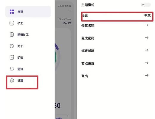 
      零撸CBDC首码酷尔升级版中本团队,零撸大毛难度S级