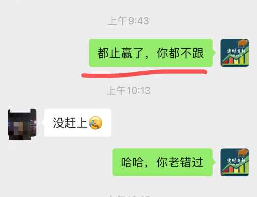 
      小神说币：恭喜 一大早布局的多单 btc完美止盈400多点 ETH止盈40多个点 太牛了