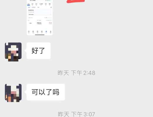 
      小神：恭喜 新加入的朋友 第一单btc多单完美止盈300点 ETH多单止盈30个点
