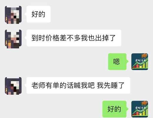
      小神说币：恭喜 新加入的朋友 第一单btc多单完美止盈300点 ETH多单止盈30个点