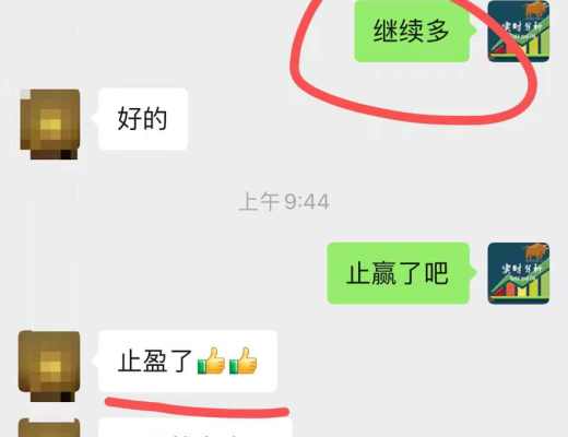
      小神说币：恭喜 一大早布局的多单 btc完美止盈400多点 ETH止盈40多个点 太牛逼了