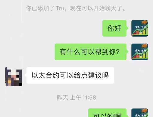 
      小神：恭喜 新加入的朋友 第一单btc多单完美止盈300点 ETH多单止盈30个点