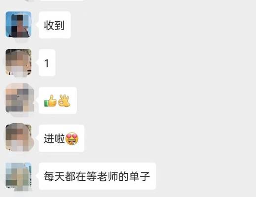 
      美联储引发“黑天鹅”,ETH多空斩获230点,完美布局!